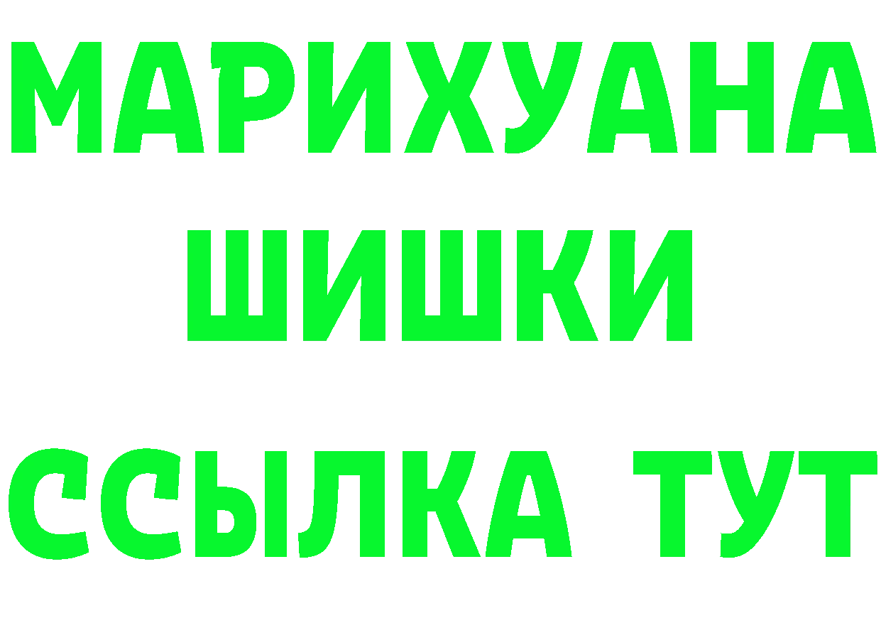 А ПВП Соль маркетплейс это omg Кизилюрт